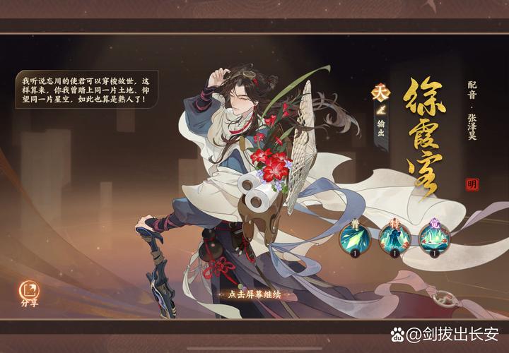 云中客是什么意思