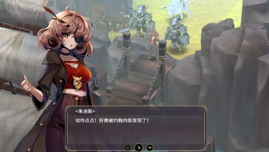 魔女之泉3支线完美攻略图标