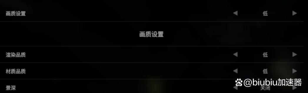 怎么锁60帧缩略图