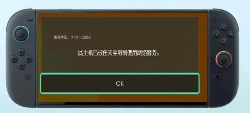 ps4修改存档会被ban吗缩略图
