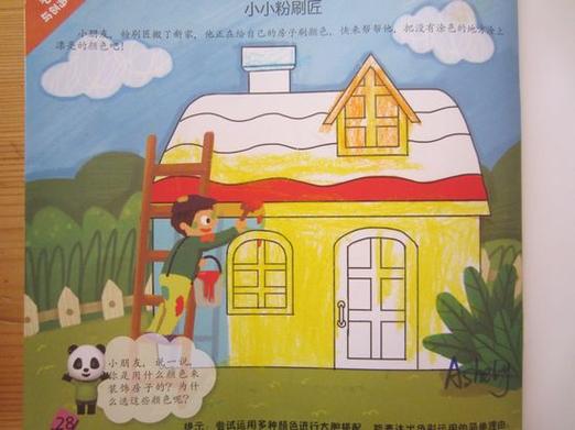 歌曲小小粉刷匠mp3