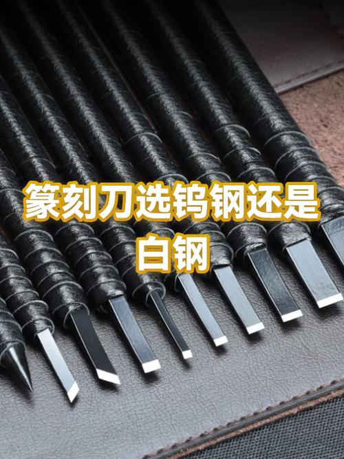 刻刀最好的钢图标