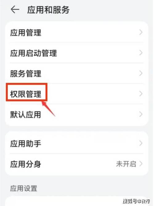 支付宝不能读取相册图标