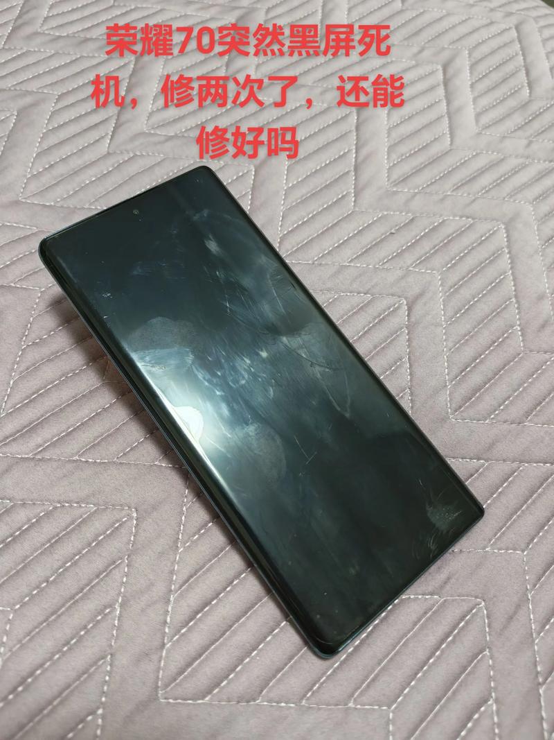 荣耀x50突然黑屏死机图标