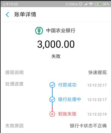 记点点记账为什么提不了现缩略图