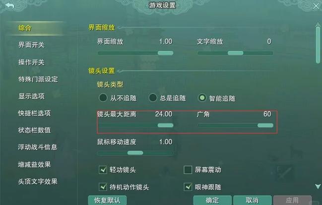 剑三称号怎么设置图标