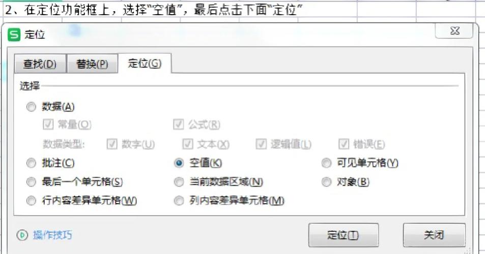 自动填充是什么意思图标