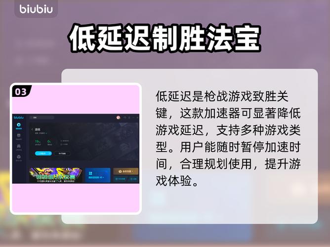 玩逆战流畅怎么解决缩略图