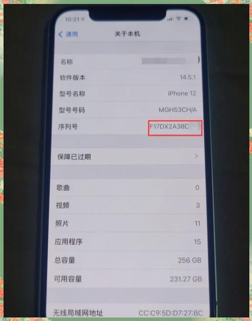 iphone12怎么设置满屏