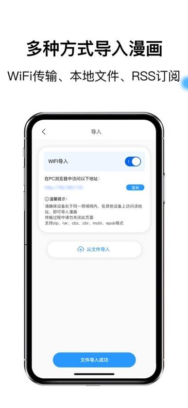 拷贝漫画ios链接蓝狐盒子缩略图