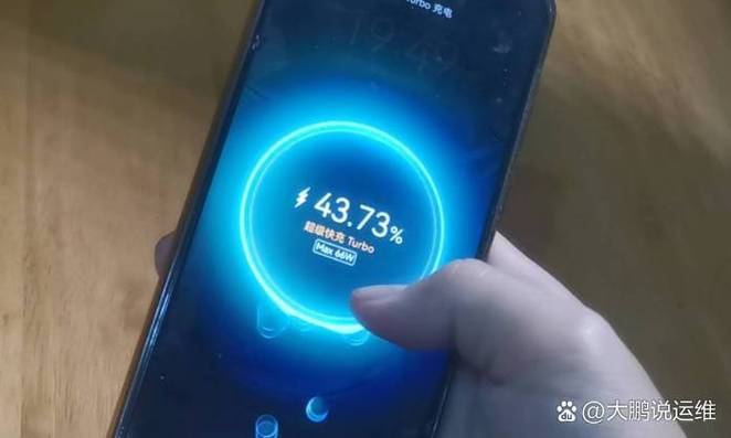 华为超级快充turbo图标