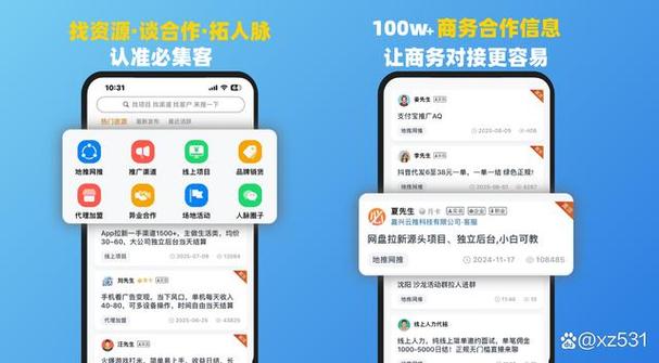 番茄赚钱极速版缩略图