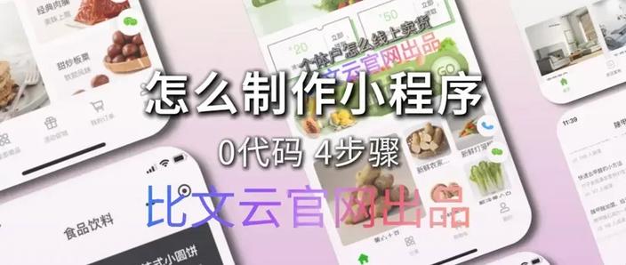 倒饮料游戏小程序图标