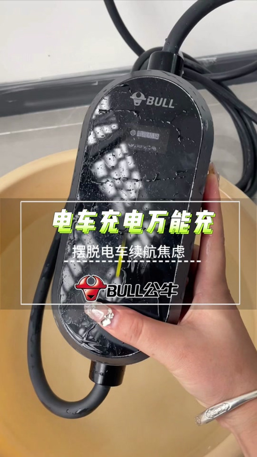 电车怎么刷卡充电