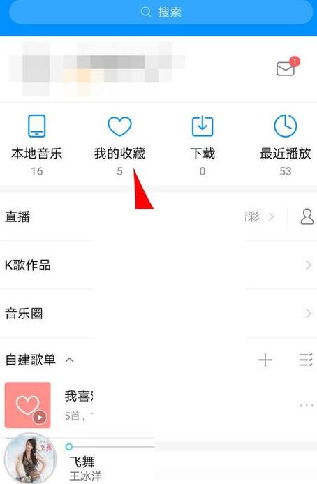 酷狗号注销后能恢复吗