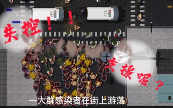 铁锈隔离区