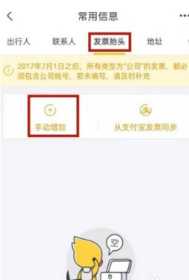 飞猪预约购票靠谱吗游戏截图