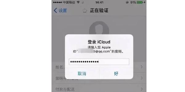 退出id后照片还有吗