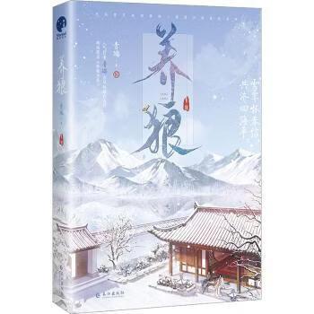 青端小说作品集缩略图