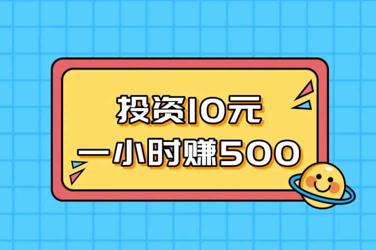 2019年来钱快的偏门路子图标