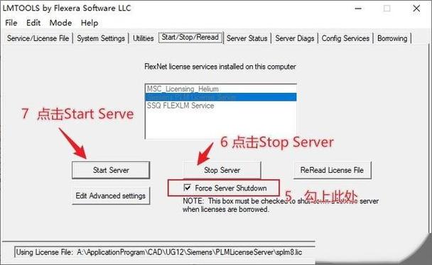 ug安装出现许可证错误图标
