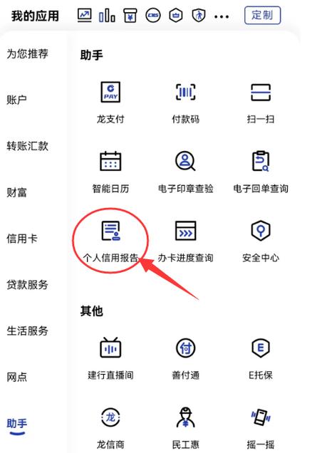 微粒贷入征信系统吗