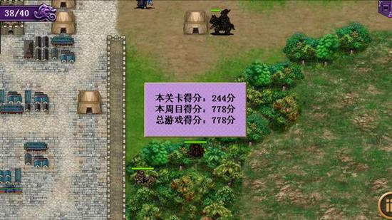 三国志单机版紫色品质英雄