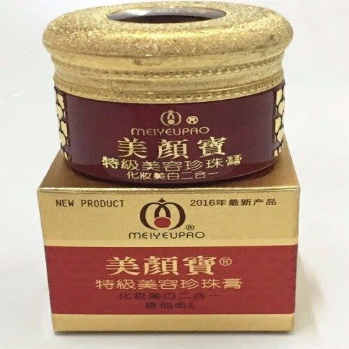 抖音视频有没有美颜