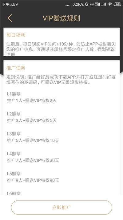 青瓜视频福利版图标