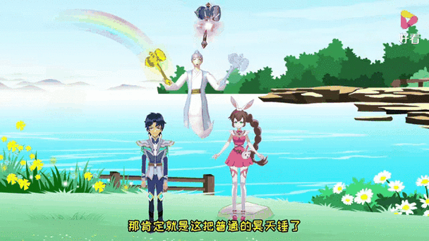 斗罗神界青神楼河神小舞缩略图
