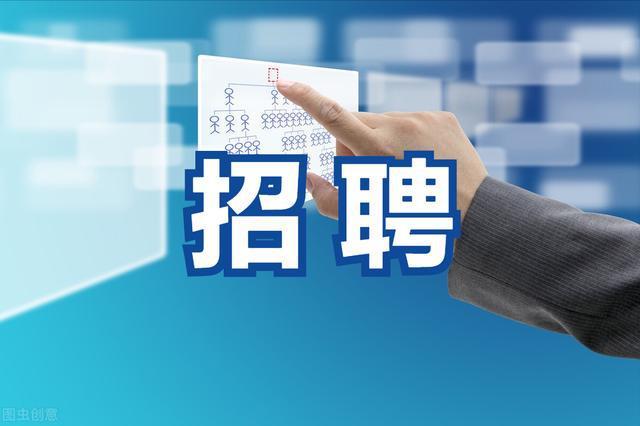 招聘网招聘成都图标