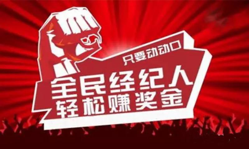 全民健走赚钱游戏截图