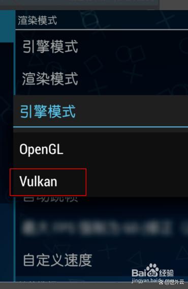 手机vulkan1.0.3下载游戏截图