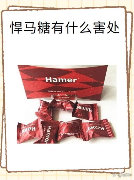 糖果介绍缩略图