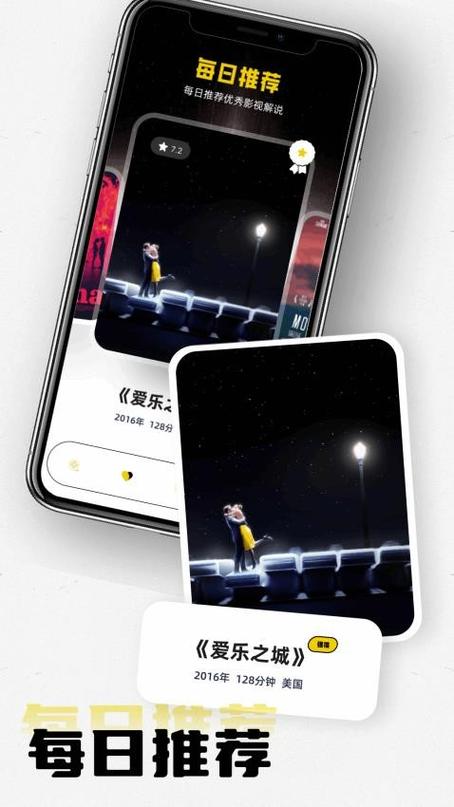 水月影评2025下载安装缩略图