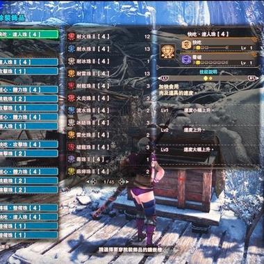 mhw伙伴app官网游戏截图