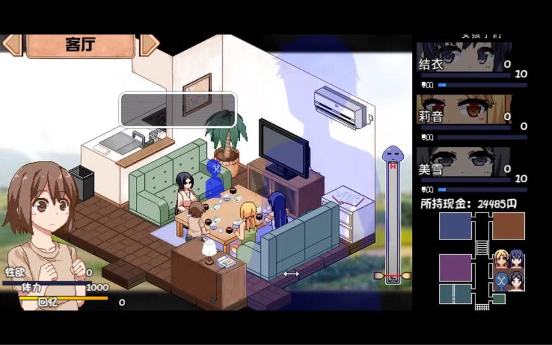 夏日狂想曲1.88G安装缩略图