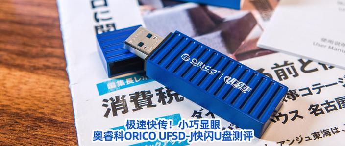 手机电影怎样下载到u盘