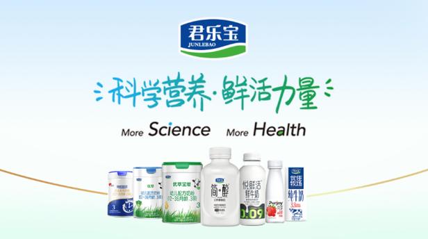 君乐宝价格缩略图