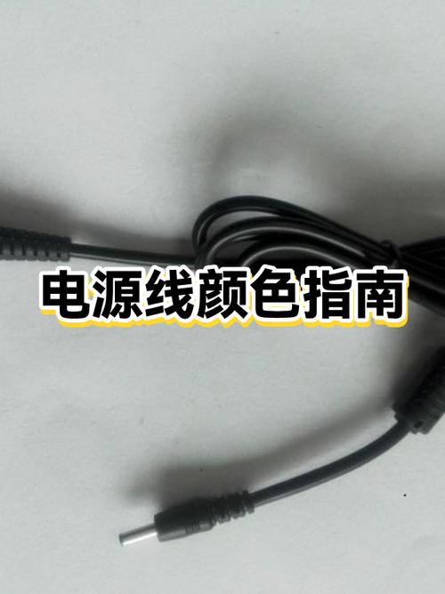笔记本电脑电源线可以托运吗