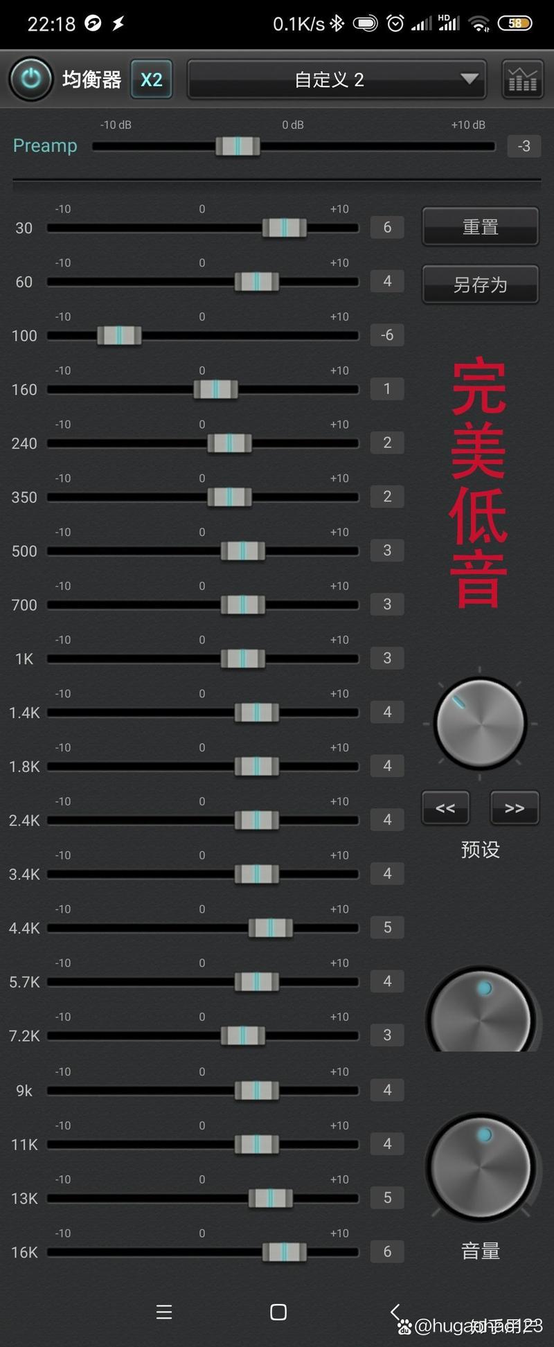 白鲨调频缩略图