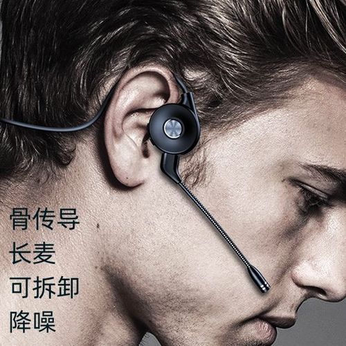 蓝牙耳机如何设置立体声图标