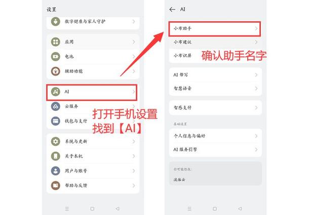 OPPOA56有呼吸灯吗