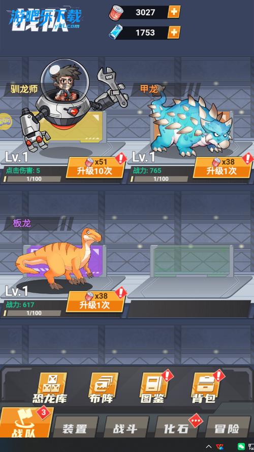 小小驯龙师0.1折缩略图