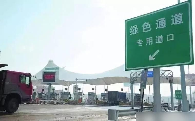 绿色通道免费图标