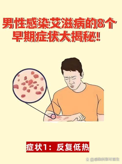 广东哪里艾滋病人最多