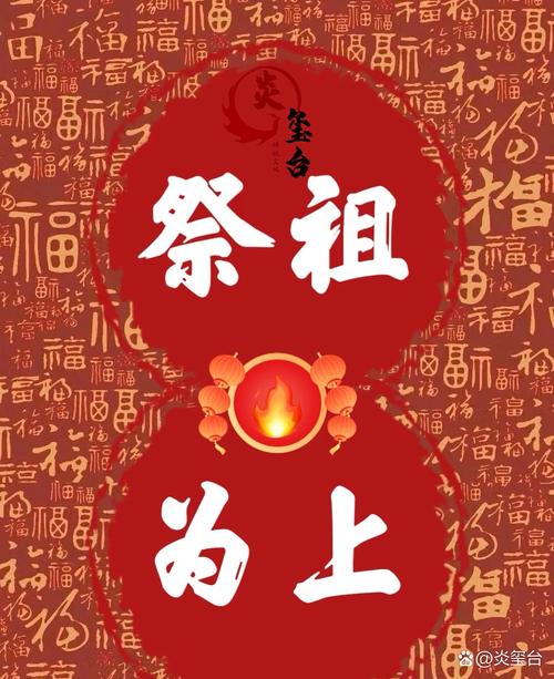 从小村祭灵开始成神小说图标
