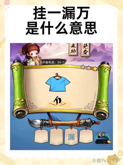 关于家的成语
