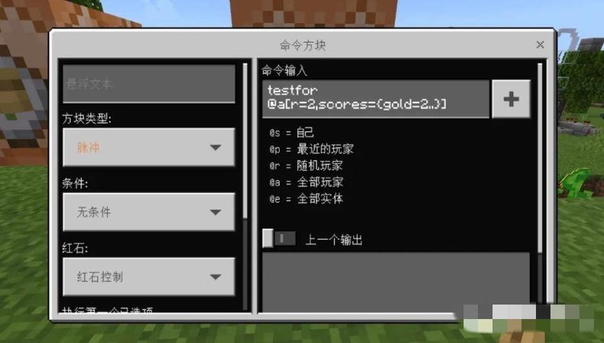 我的世界清除自身效果指令
