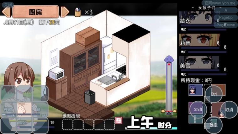 夏日狂想曲冷狐破解安卓全cg缩略图